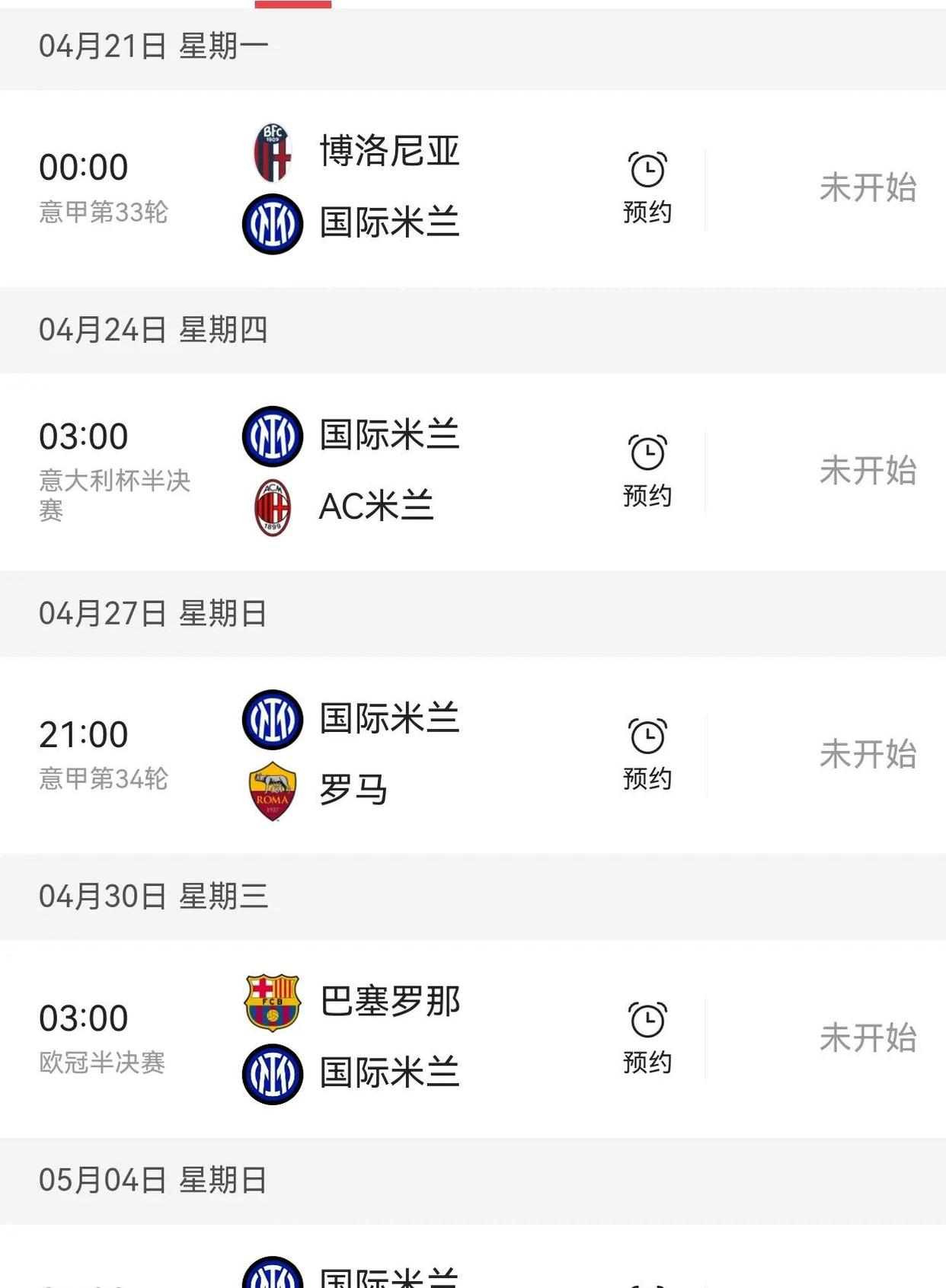 拜仁引发争议！，穆古鲁扎官方宣布重要助攻新规引发球迷热议的简单介绍